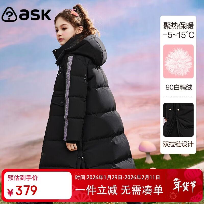 ASK JUNIOR Женская длинная зимняя куртка из 90% белого утиного пуха 150