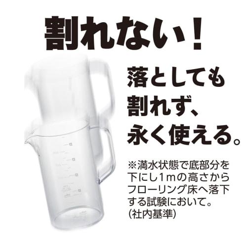 Strong 600 Beaker Coffee Server TW-3766