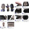 PONTAPES Snowboard Mittens for Men and Made in 10 Colors 4 Sizes Dark XL Snow Mittens Women, Japan, Available, Available, PG-055M Brown, Size, Gloves,