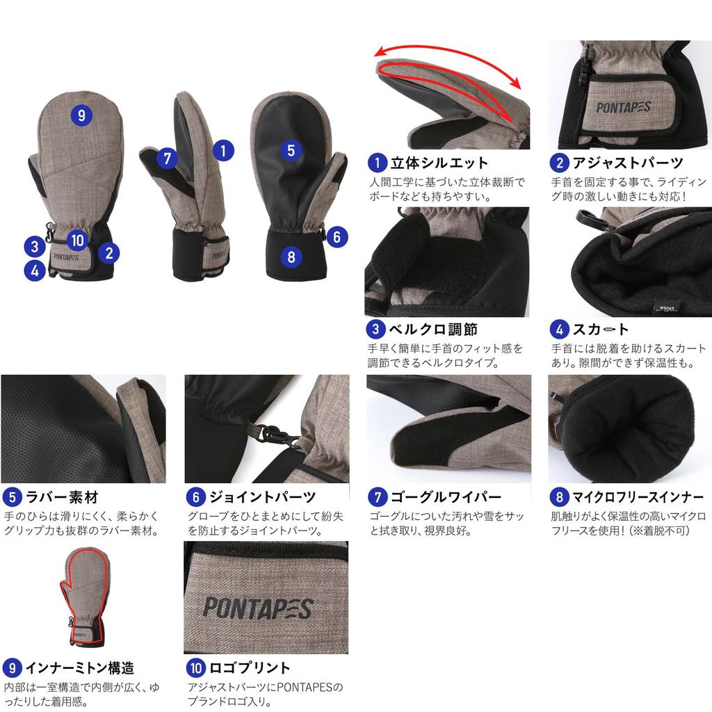 PONTAPES Snowboard Mittens for Men and Made in 10 Colors 4 Sizes Dark XL Snow Mittens Women, Japan, Available, Available, PG-055M Brown, Size, Gloves,