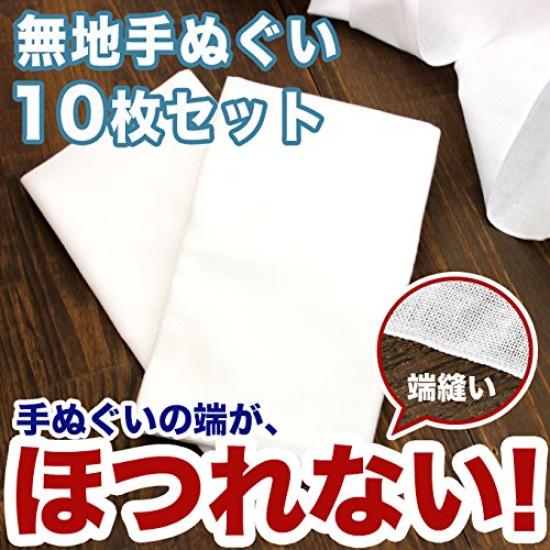 Set of 10 plain white tenugui patterned approximately 33 x 88 cm towels, fabric, (anti-fray finish)
