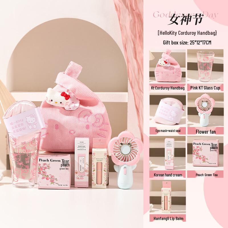 Hello Kitty Celebration Gift Set