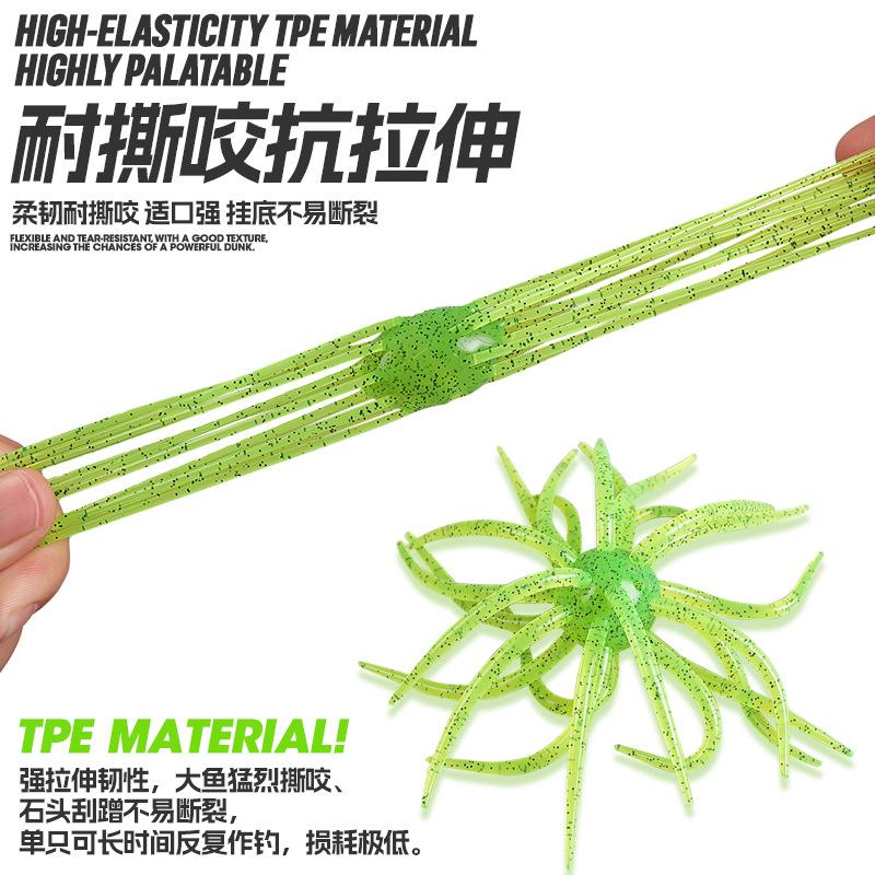 13cm/18g Sea Urchin Fishing Lures Silicone Urchin Soft Bait for Bream Mandarin Tilapia Trout Sea Bass Artificial Worm Lure