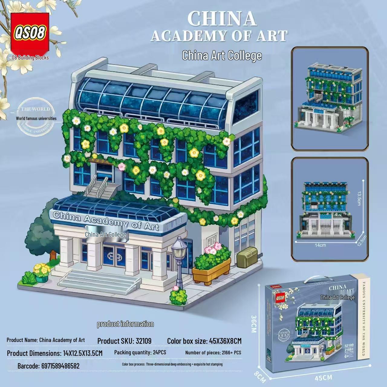 08 Строительные блоки: Всемирно известные школы Сборная модель, Совместима с Lego, Образовательная игрушка