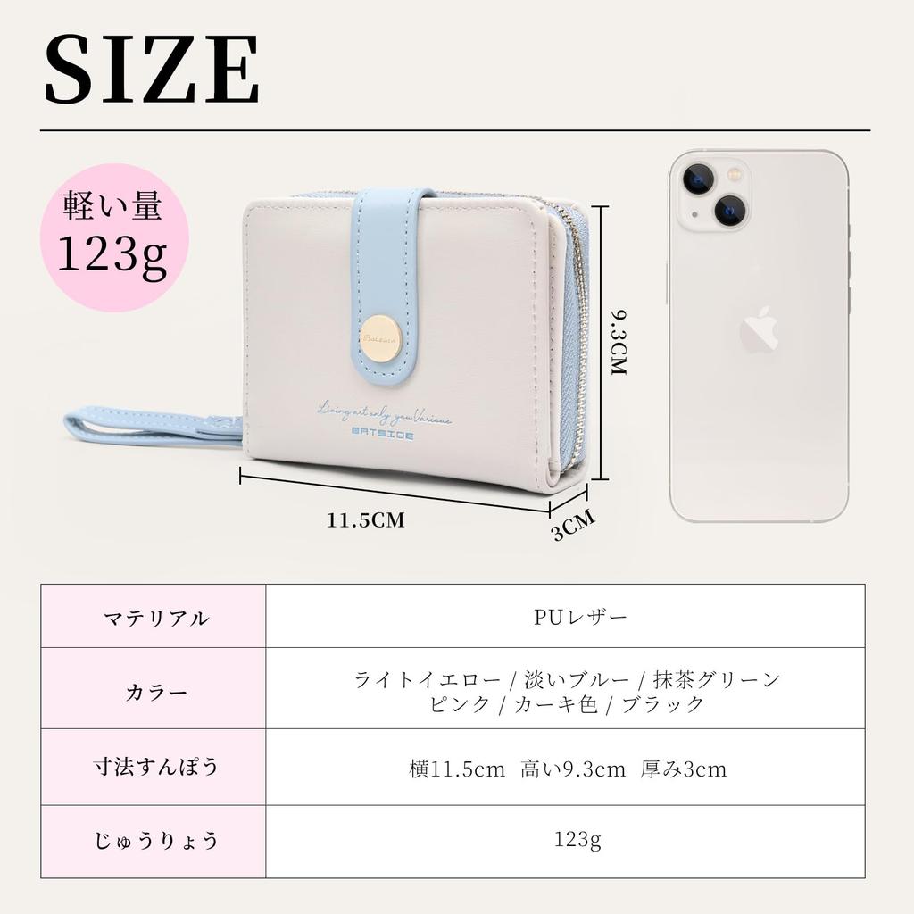 Compact Mini Small Popular Easy To Large Coin Gift [Weryer] Women's Bi-fold Wallet, Wallet, Wallet, Wallet, Brand, Cute, Foldable, Use, Capacity,