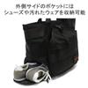 25th Anniversary Limited GYM WIRE COMBI BRA231T58 BLACK Tote Bag [Briefing]