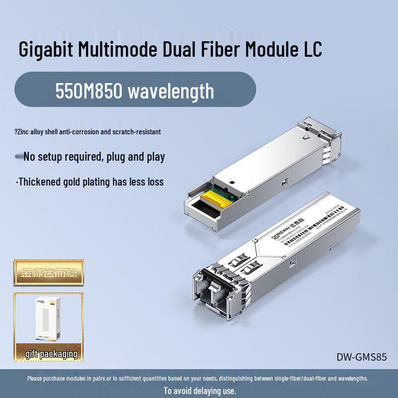 

DOREWIN SFP Gigabit LC Single-Fiber Optical Module