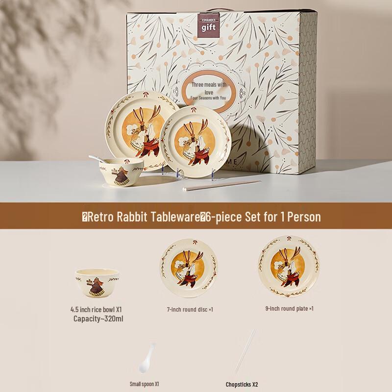 Retro Rabbit Cartoon Ceramic Tableware Set 1-Person 6-Piece Set (SU-405)