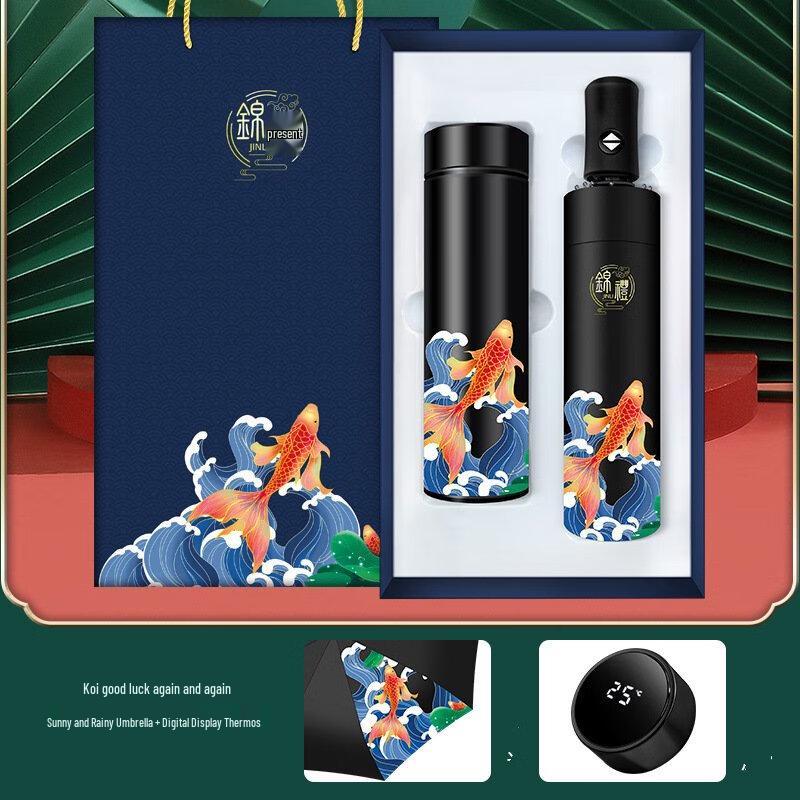 Shangqi Thermal Mug & Automatic Umbrella Gift Set