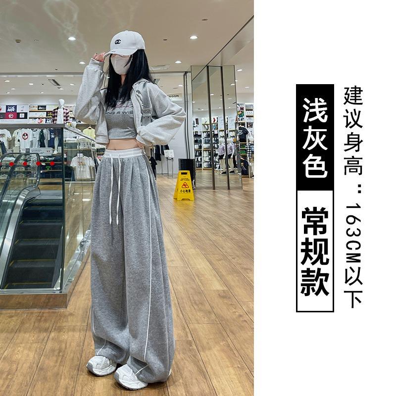 Sports casual pants women's spring, autumn and winter new high-waisted and thin wide-leg pants versatile loose floor-mopping straight-leg pants