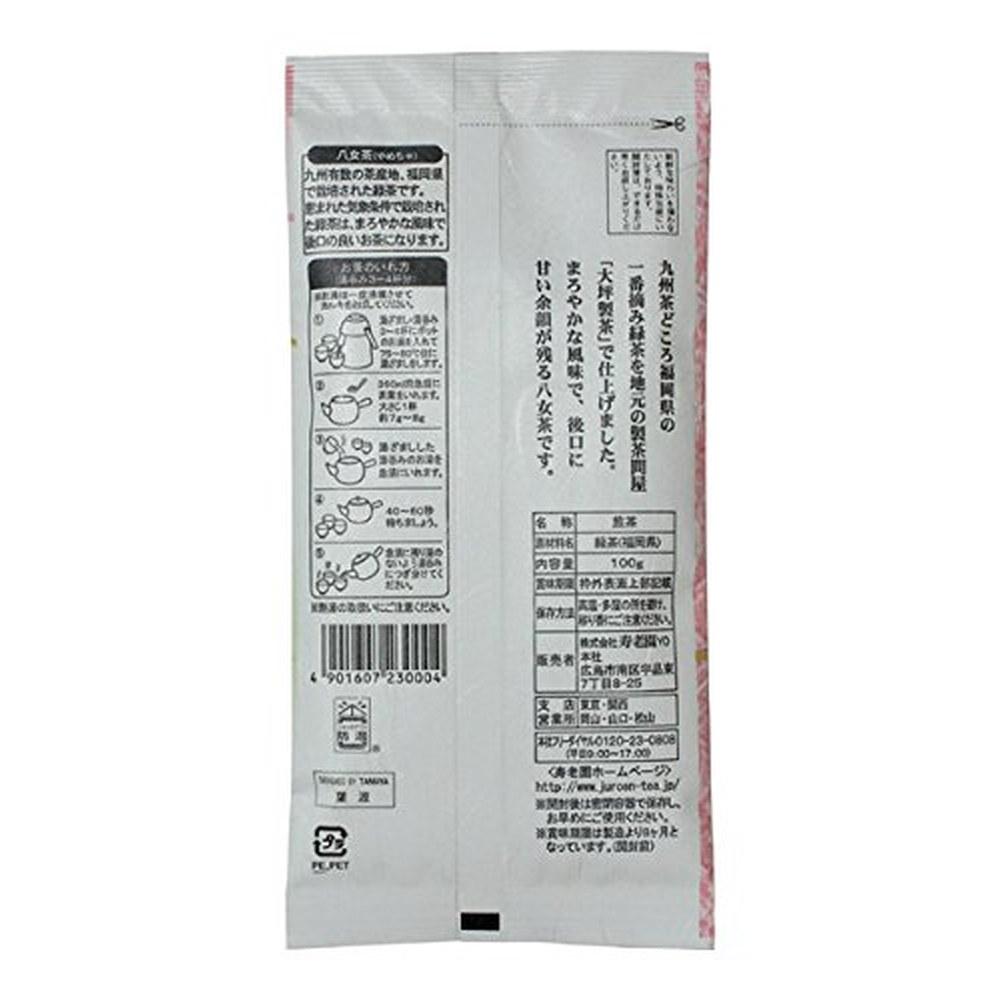 Fukuoka Yame Green Tea 100g