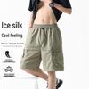 Men's American Workwear Shorts - Summer Loose Fit, Mid-length, Multi-pocket Ice Silk Sports Pants