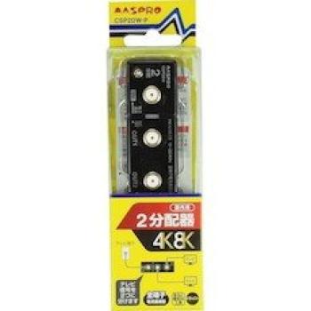 

Maspro Slim Type 2 Distributor [Product Number] CSP2DW-P чорний