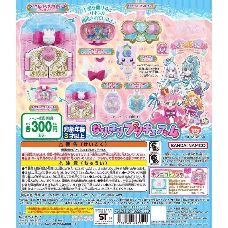 Pretty Cure Gashapon Toys Transformer Accessories Anime Lovely Figure Model Ornaments Toys