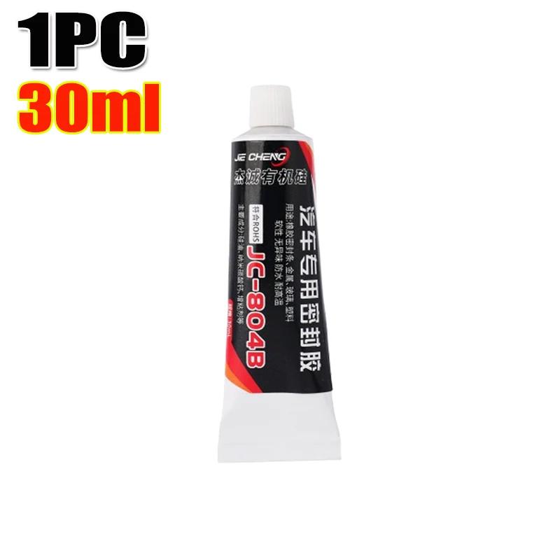 Auto Glass Repair Adhesive Black Sealant Tape High Temperature Glass Sealants Rearview Mirror Adhesive Repair Tool Accessories