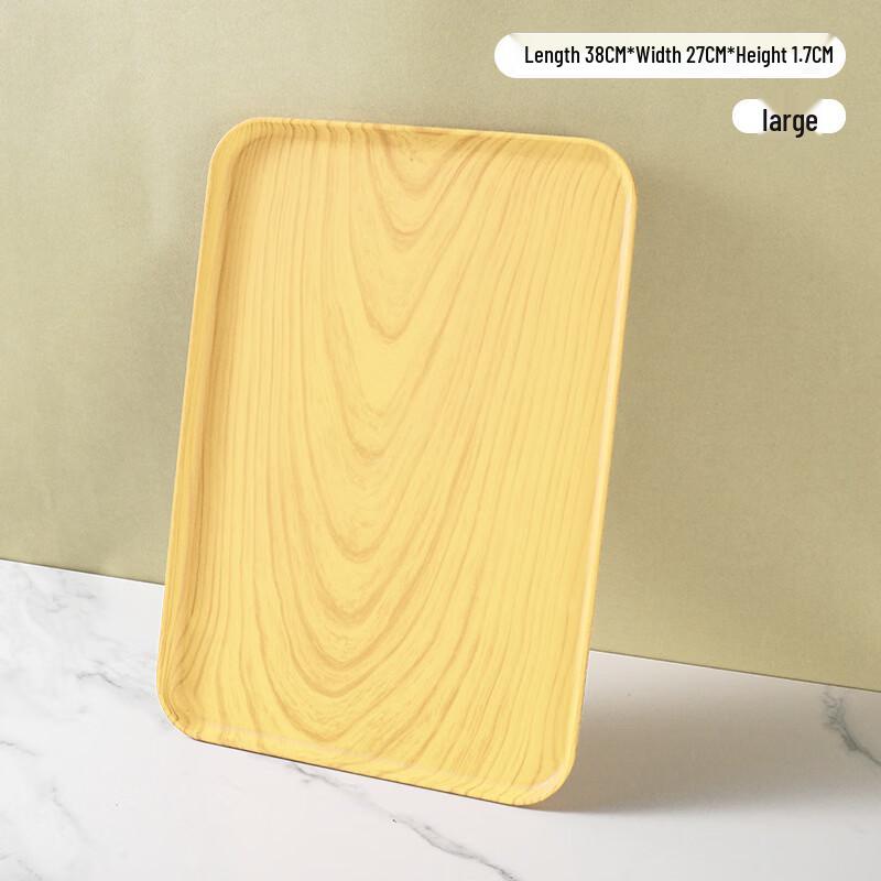 Japanese Style Imitation Wood Grain Plastic Serving Tray