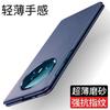 Applicable to Honor magicv1 mobile phone case, new ultra-thin MagicV1 rock matte anti-drop protective case, high-grade hard case