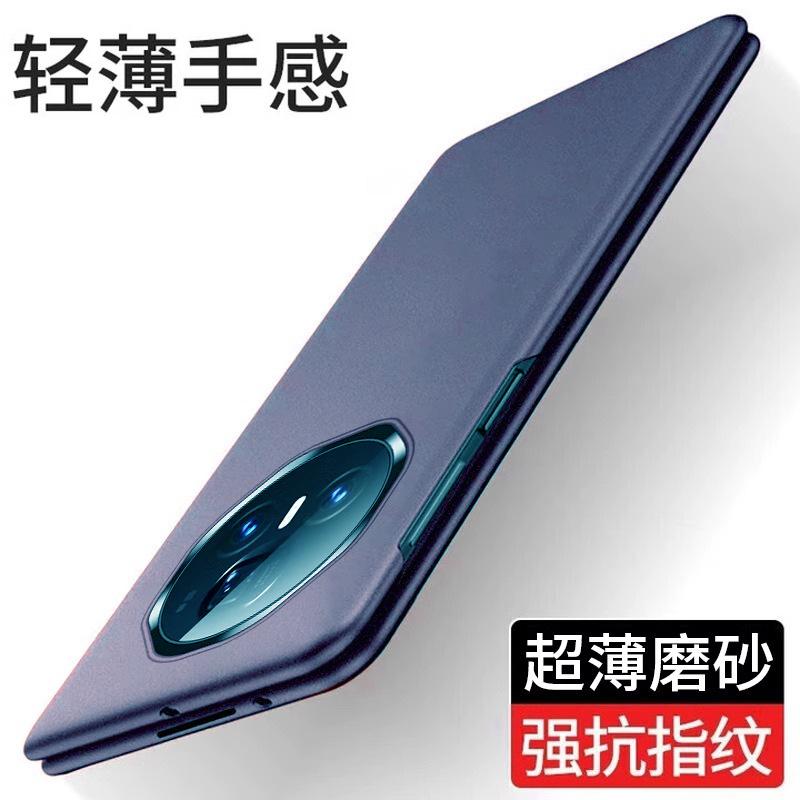 Applicable to Honor magicv1 mobile phone case, new ultra-thin MagicV1 rock matte anti-drop protective case, high-grade hard case
