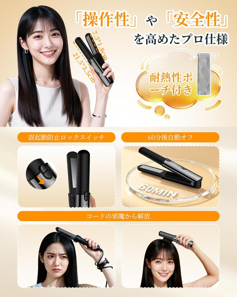 Cordless Mini Hair Straightener New Portable Straightener for Bangs High 7 Temperature 18mm Wide Movable Rapid 60 Minutes Continuous Curling