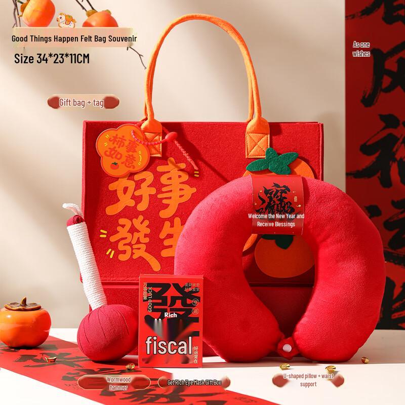 New Year Wellness & Comfort Gift Set