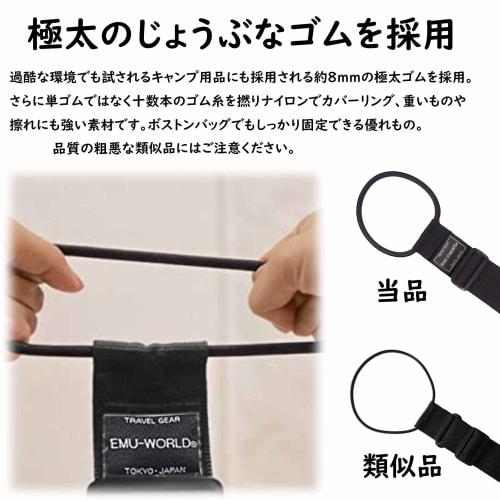 Basic Standard [.co.jp Exclusive] Travel Accessories, Bag Fasteners, Suitcases, Carry-on Bags, Luggage Fasteners