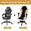 Gaming Chair Cover Dustproof Zipper Closure Contrast Color Stretchable Soft Fabric Elastic Buttom Anti-slip Chair Protective Sleeves for Office Chair