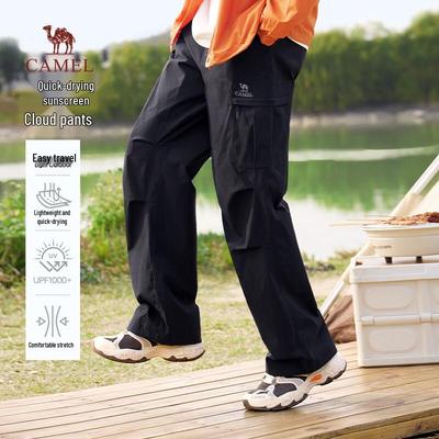 Cool-Feel Cargo Wide-Leg Pants