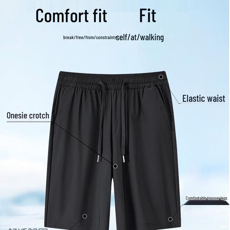 Men's Ice Silk Casual Shorts
