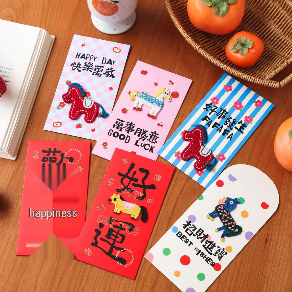 3D Embroidered Year of the Horse 2026 Red Envelope Bag - Spring Festival Cartoon Design Lucky Money Holder.