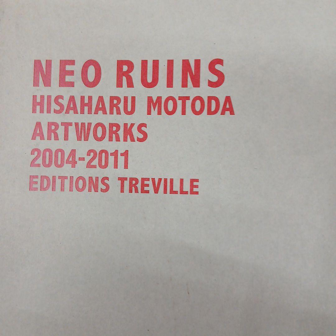 

[USED] NEO RUINS: Hisaharu Motoda works collection