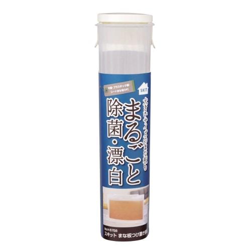 PEARL METAL H-5758, Made In Japan, Cutting Board Soaking Container, Whole-Purpose Sanitizing and Bleaching Kit