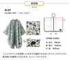 Kiu Rain Gear Raincoat Rain Poncho Flora Off with Storage Bag K29-050