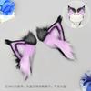 Motorcycle Helmet Ear Accessories Cat Ears Wolf Animal Style Fluffy Headgear Scooter Riders Customization