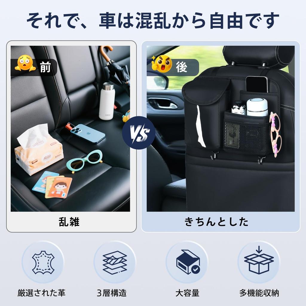 SOEDZUNG Car Seatback Nappa Storage Pockets with Plastic Organizer, Leather, Multi-Function Hooks, Tablet/Umbrella/Tissue Storage, Odor-Free,
