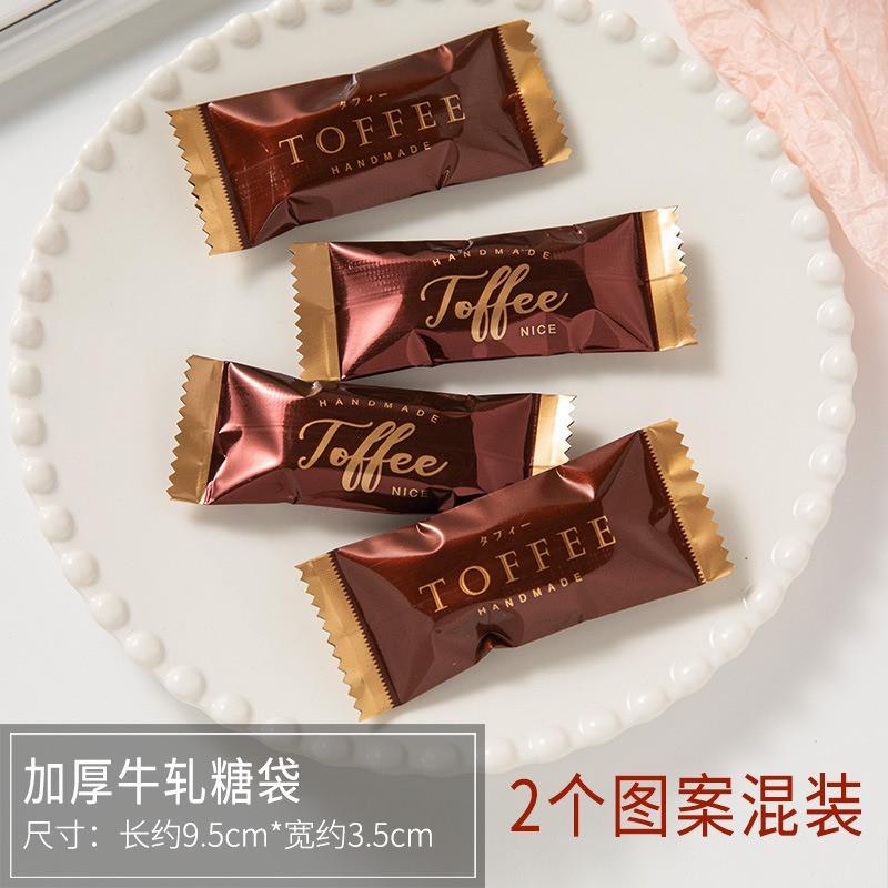 100Pcs Small Disposable Aluminum Film Sea Salt Toffee Packaging Bags Baked Handmade Nougat Coffee Candy Machine Sealed