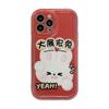 Rabbit Red 2023 New Happy Year Capa For Iphone 13 12 14 Pro Max 11 Xsmax Xr X Silicone Soft Cute Cartoon Shockproof Phone Case