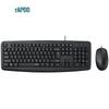 Rapoo NX1600 Wired Keyboard and Mouse Set