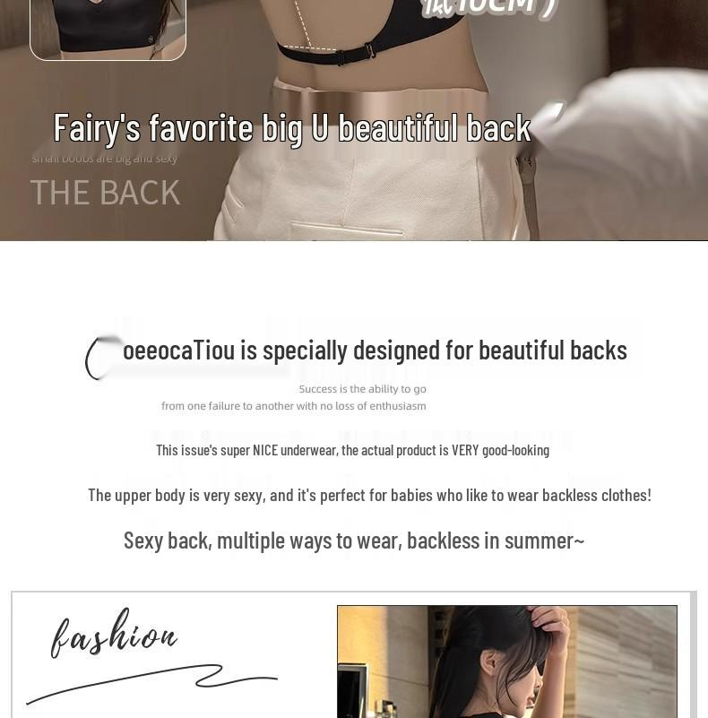 Elegant U-Shaped Backless Bra with Built-In Pads - Seamless Gathered Vest for Small-Chested Women.