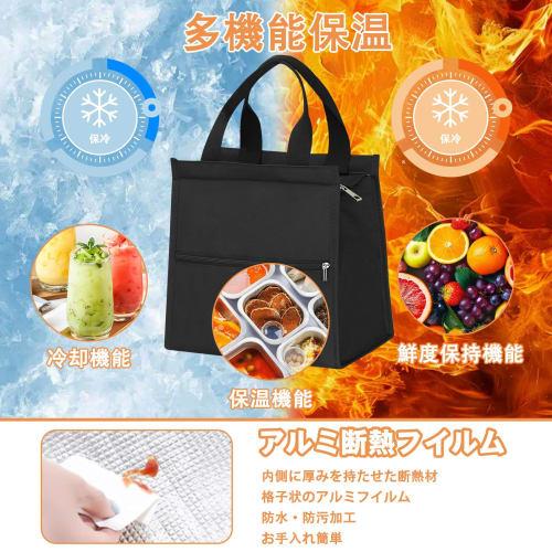 WOOOOF WOOF Lunch Bag, Insulated Lunch Bag, Large Capacity, Bento Box Bag, Front Zipper Pocket, Handle, Insulated Interior, Lightweight, Durable, Unis