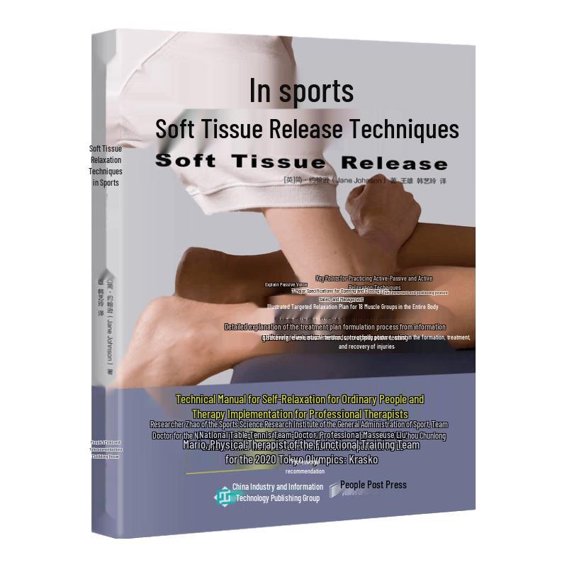 Soft Tissue Release Techniques in Sports