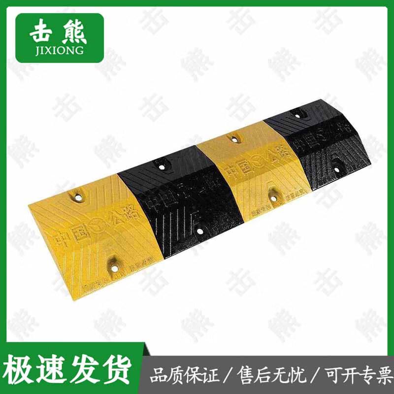 Jixiong Heavy-Duty Cast Steel Speed Bump