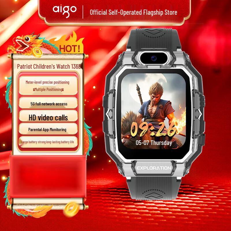 

Aigo A136D Kids Smart Phone Watch (CN version)