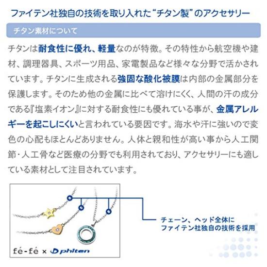 Phiten Crescent Moon Double Diamond Titanium Necklace for Simple [Fefe] Fe-fe×phiten [Special Edition] Men, Women, Couples,