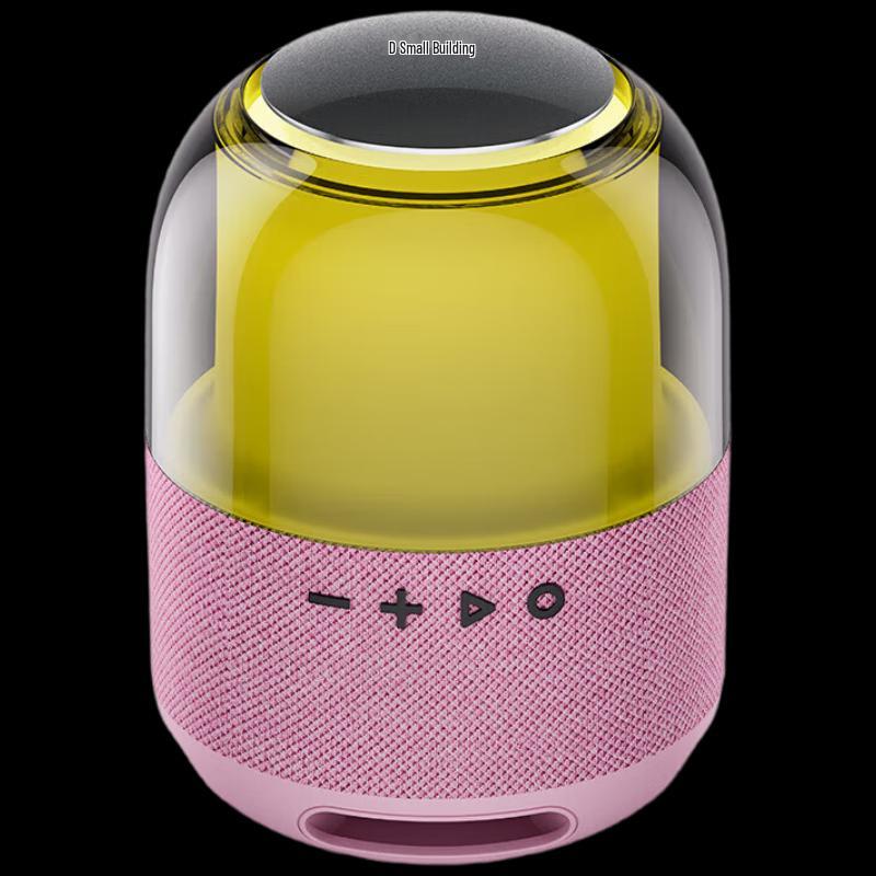 

Xiaodu Portable Smart Speaker with RGB Lighting