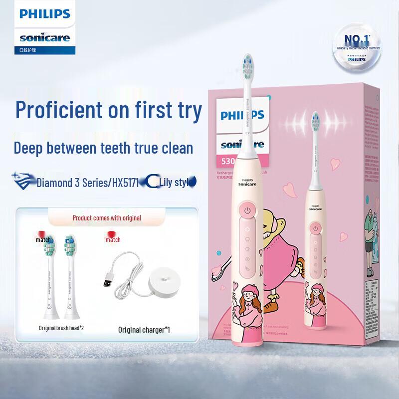 Philips DiamondClean Series 3 Sonic Electric Toothbrush