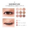MACQUEEN NEWYORK 1001 Tone on Tone Eyeshadow Palette Nude mood Nude beige Makeup palette Eyeshadow eyeshadow palette Korean cosmetics (PRO9 color)