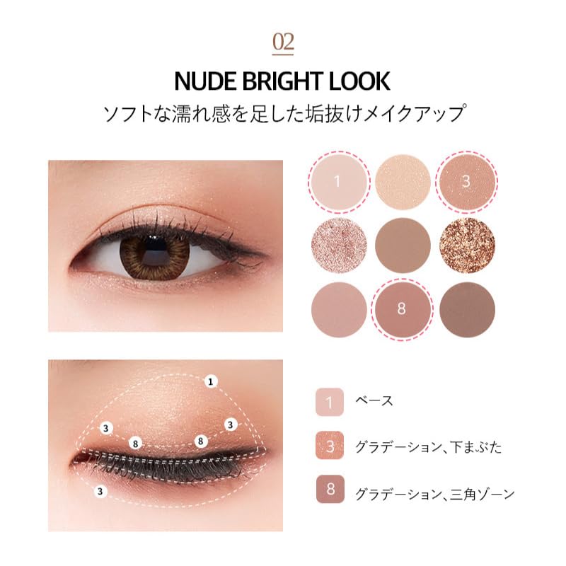 MACQUEEN NEWYORK 1001 Tone on Tone Eyeshadow Palette Nude mood Nude beige Makeup palette Eyeshadow eyeshadow palette Korean cosmetics (PRO9 color)