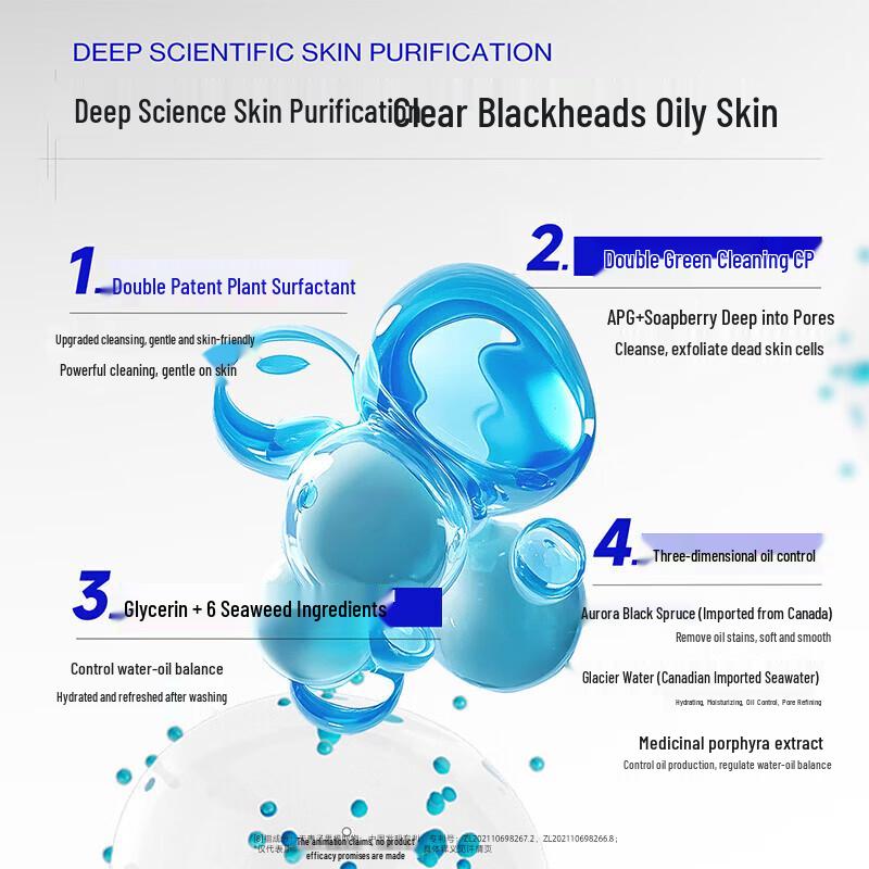 Ocean Supreme Men's Amino Acid Oil Control Facial Cleanser