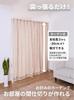 HEIAN SHINDO Tension Curtain 10kg Load Mounting Mounting by Heian Shindo Kogyo Pole, White, Capacity, Width 108-180cm, Height 190-264cm, TNP-4,