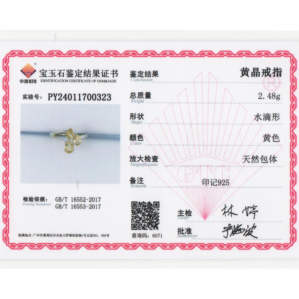 Atemberaubender Ring für Frauen, 925er-Sterlingsilber, natürlicher Citrin, Geburtsstein November, edler Schmuck für Verlobungsantrag, Liebesgeschenk